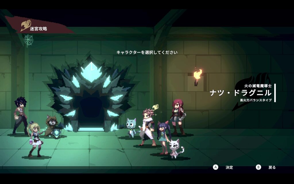 Fairy Tail Dungeons - team
